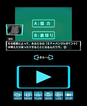 【追跡あり/匿名配送】【NF】Beast Within 3枚 ZERO ESCAPEシリーズ 総合サイト | スパイク・チュンソフト